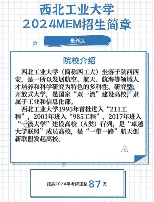 產品設計專業介紹_西北大學明德學院_西北工業大學明德學院招生專業介紹