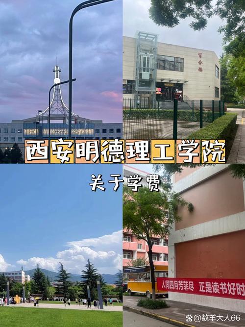 西北工業大學明德學院招生專業介紹_產品設計專業介紹_西北大學明德學院