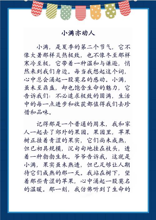 神舟十八號載人飛行任務航天員出征儀式新聞稿撰寫_2025年中考語文復習小作文議論類觀點論證_2025北京中考作文
