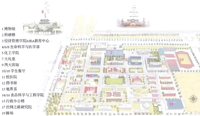 西北大學太白校區_西北大學桃園校區_西北大學排名2025最新排名
