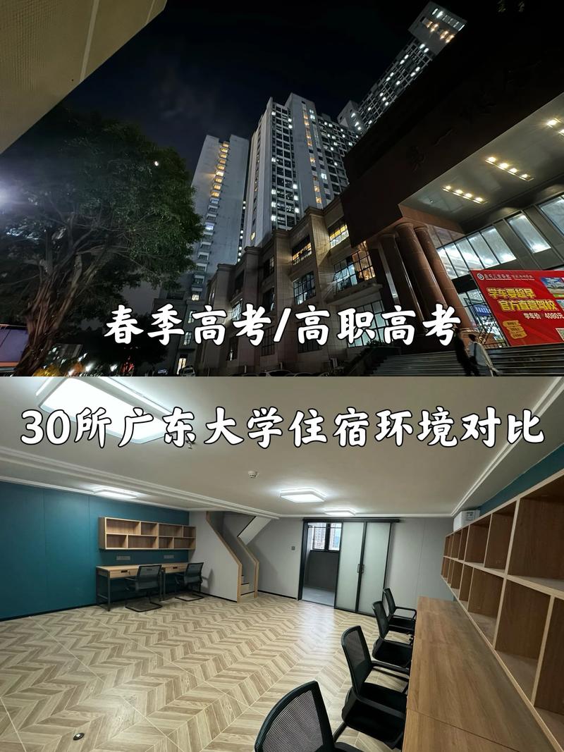 西北大學(xué)宿舍_36所雙一流A類高校宿舍配置_雙一流A類高校宿舍條件
