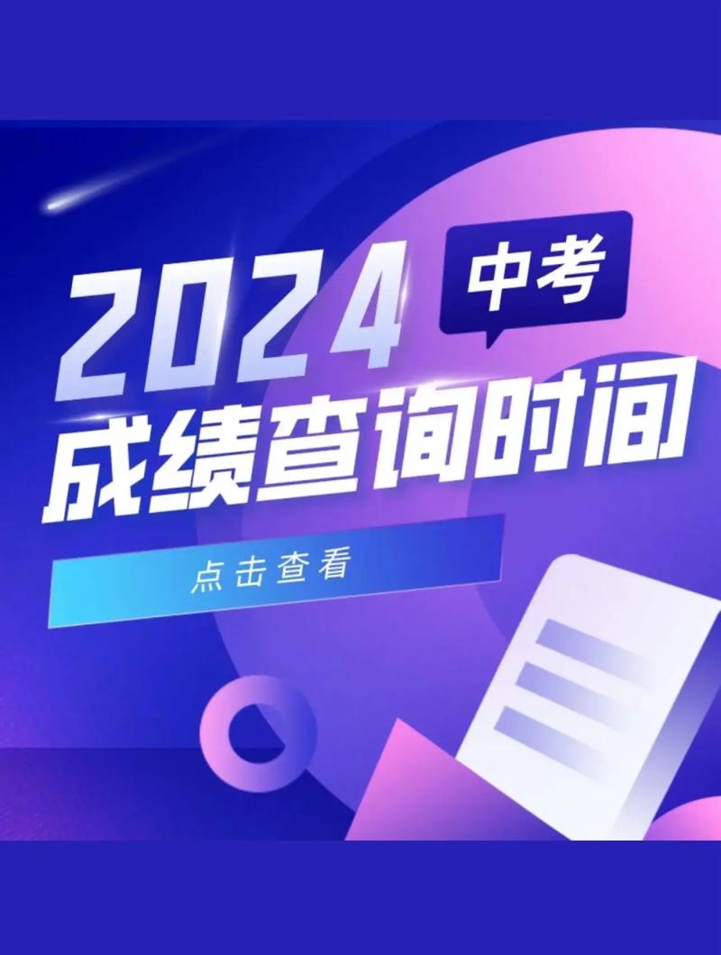 秦皇島中考成績(jī)查詢系統(tǒng)_河北秦皇島2019中考成績(jī)查詢?nèi)肟赺秦皇島中考成績(jī)查詢平臺(tái)網(wǎng)址