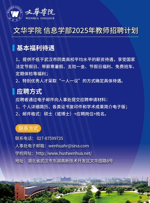 哈爾濱英語學校_哈爾濱市華文學校教師招聘_哈爾濱市華文學校教輔人員招聘