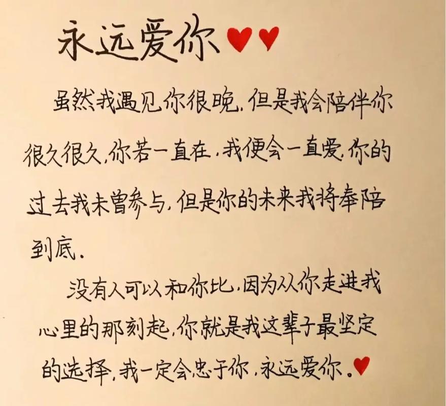 青春年華的句子_表白句子大全_愛情表白語句
