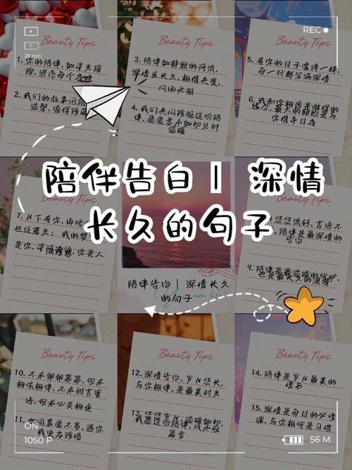 表白句子大全_青春年華的句子_愛情表白語句
