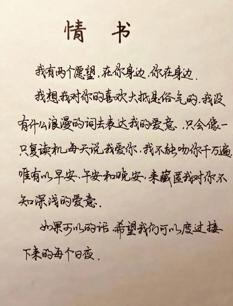 表白句子大全_青春年華的句子_愛情表白語句
