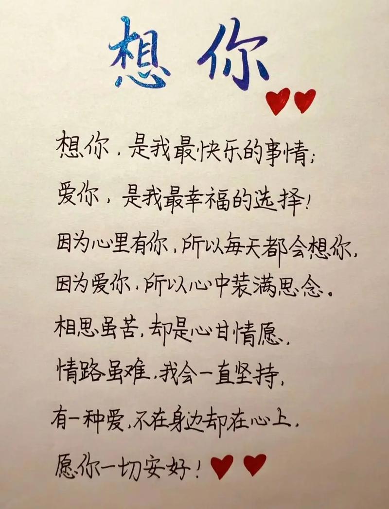 青春年華的句子_表白句子大全_愛情表白語句