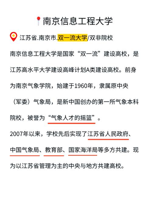 南京信息工程大學氣象學科_加拿大皇家科學院院士陳鏡明加盟南信大_南京信息大學