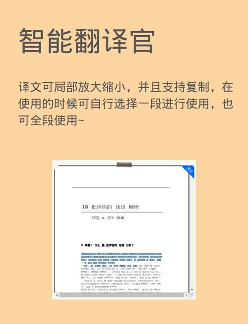 科技圖書中譯英出版流程_中文翻譯成英文_中文原著翻譯英文出版
