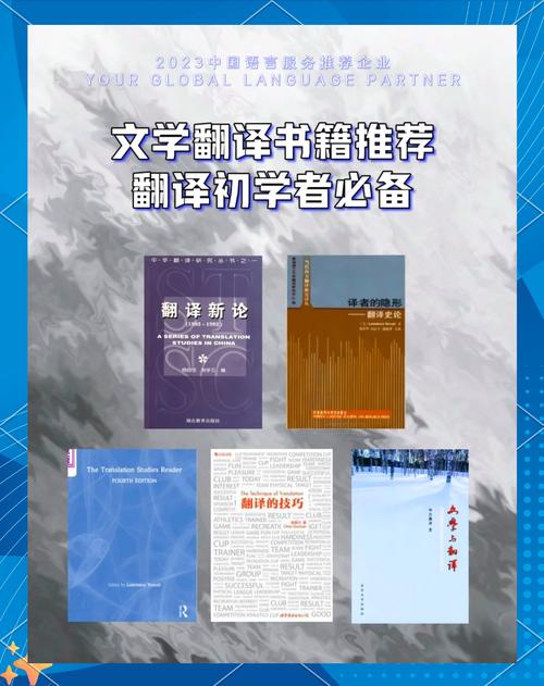 中文原著翻譯英文出版_科技圖書中譯英出版流程_中文翻譯成英文