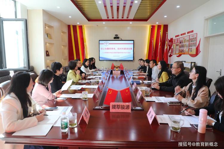 上海外國語大學附屬奉賢實驗中學 利辛中學 校際結對交流 教研成果共享_上外附中