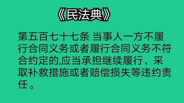 中華人民共和國英文_中國法律外譯研究_中華人民共和國民法典英文翻譯