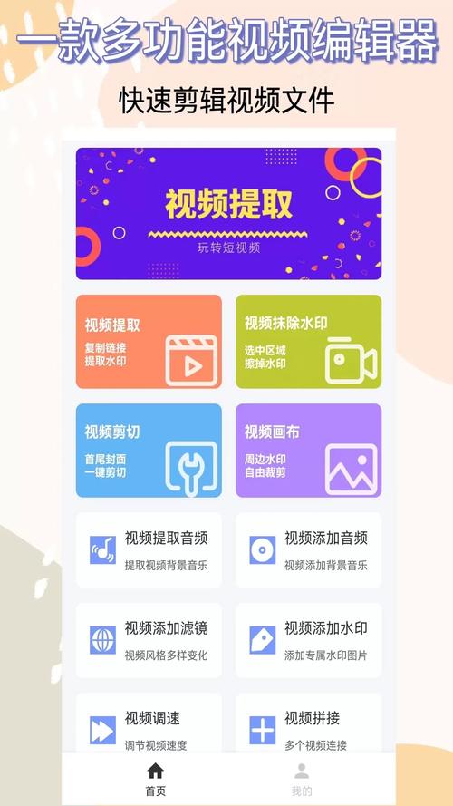 迅捷視頻轉換器_中文翻譯韓文轉換器_視頻轉文字軟件