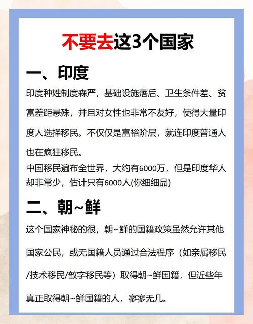 青島辦理出國留學機構_移民機構選擇標準_移民教育規劃