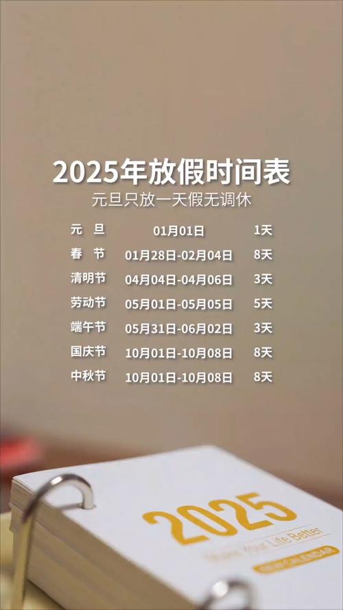 2026年福建假期安排_福建省2026年校歷發布_2025福建高考數學答案