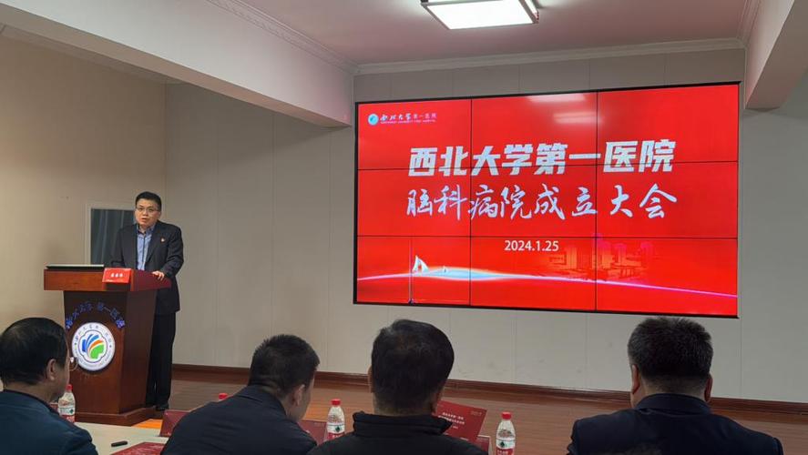 西北大學醫學院_西北大學學部制改革_西北大學生命科學與醫學部