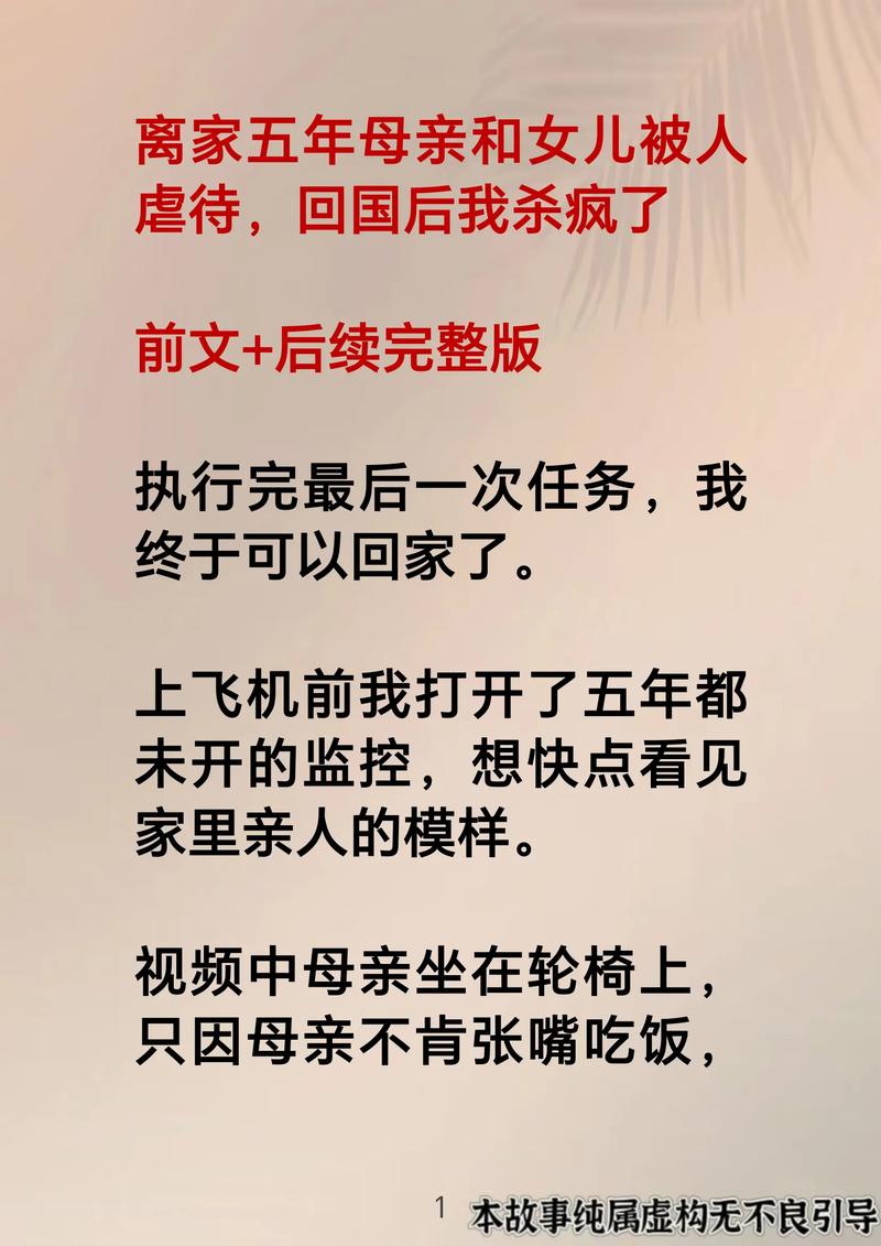 獨生女留學嫁老外_送女兒出國留學_女兒在美國結(jié)婚