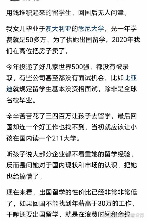 送女兒出國留學_女兒在美國結(jié)婚_獨生女留學嫁老外