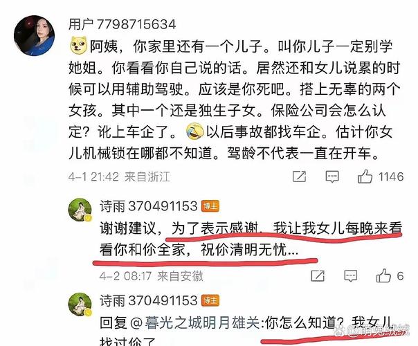 女兒在美國結(jié)婚_獨生女留學嫁老外_送女兒出國留學