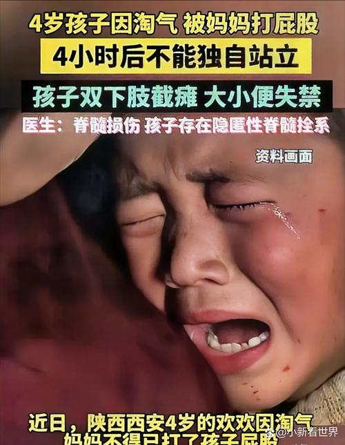艾毅多元智能幼兒園事件調查_艾毅幼兒園_成都艾毅幼兒園老師打孩子