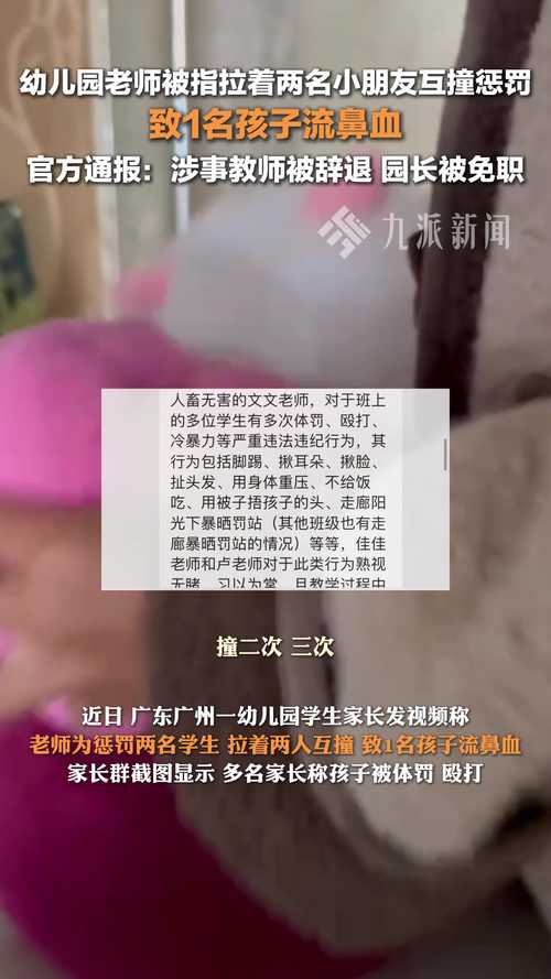 艾毅幼兒園_成都艾毅幼兒園老師打孩子_艾毅多元智能幼兒園事件調查