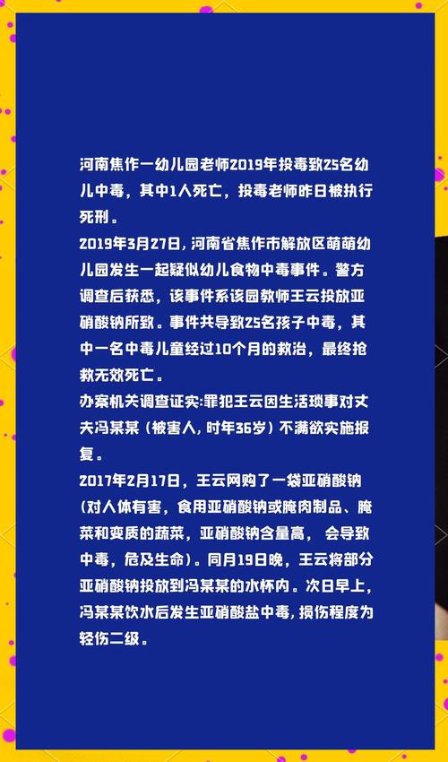 艾毅多元智能幼兒園事件調查_艾毅幼兒園_成都艾毅幼兒園老師打孩子