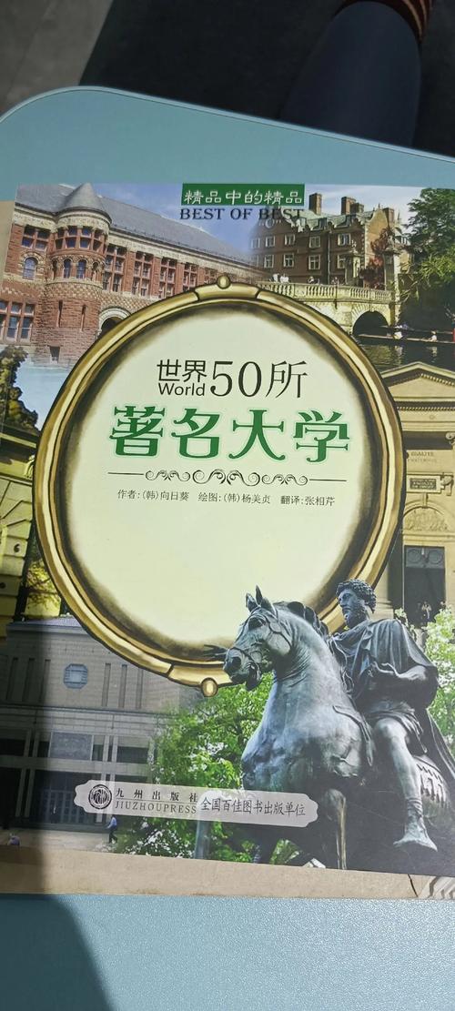 艾利斯頓大學_美國性價比高的大學_美國公立大學排名