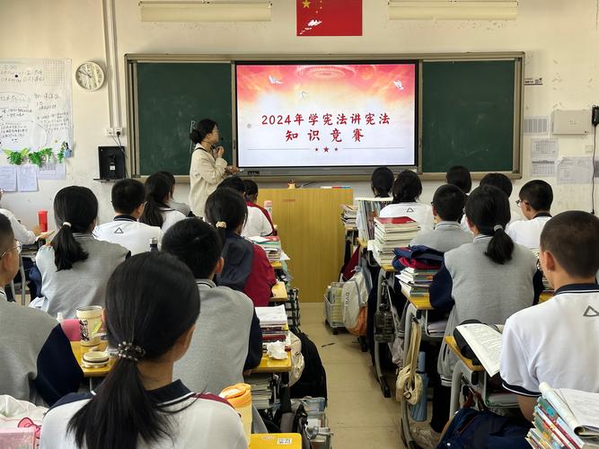 西北政法大學法治研學活動_西北師大附中網站_山陽中學學生法治啟蒙之旅