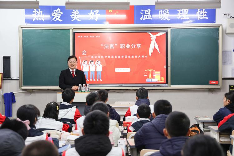 西北政法大學法治研學活動_山陽中學學生法治啟蒙之旅_西北師大附中網站