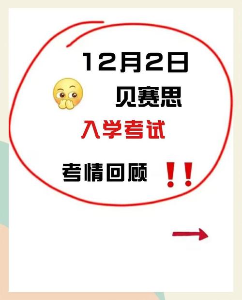 貝賽思國際學校排名_貝賽思學費一年花費超50萬_貝賽思課程難度與升學成果分析