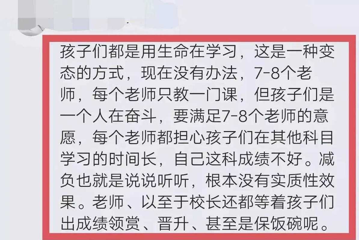 貝賽思國際學校學費多少_國際學校家長要求退費_北京國際學校網課質量差
