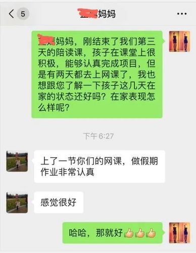 北京國際學校網課質量差_貝賽思國際學校學費多少_國際學校家長要求退費