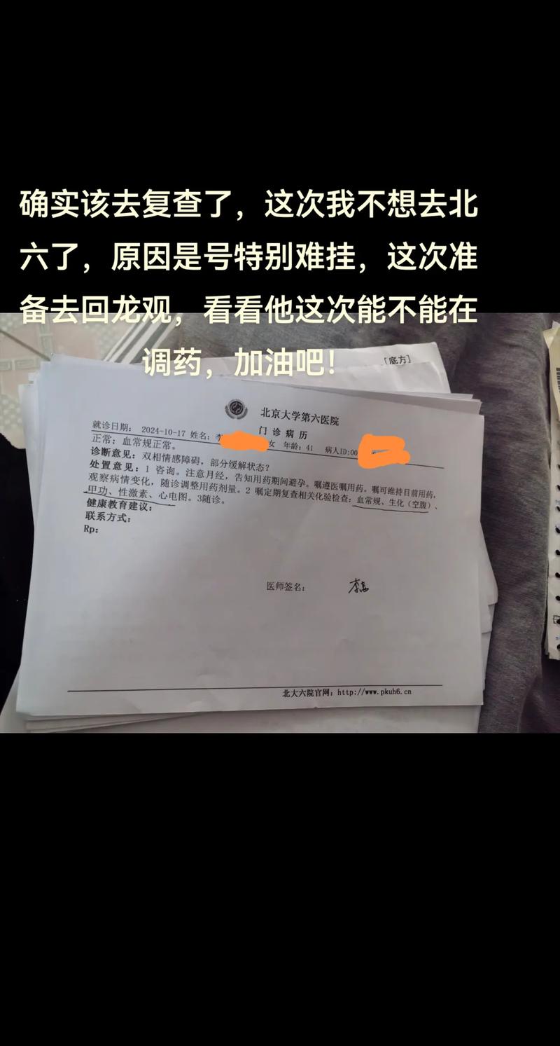 青少年抑郁癥_上網沒意思_青少年心理健康