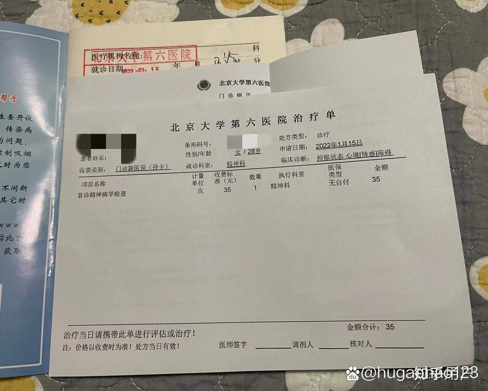 青少年心理健康_上網沒意思_青少年抑郁癥