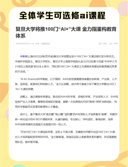 哈佛大學的公開課_復旦大學Coursera在線課程_上海交通大學MOOC平臺合作
