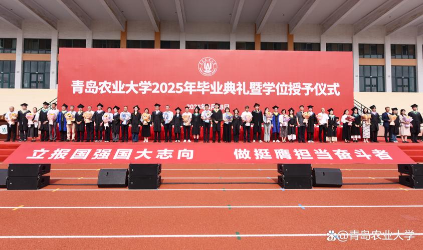 青島農業大學思政教育_青島工業大學_青島農業大學畢業教育