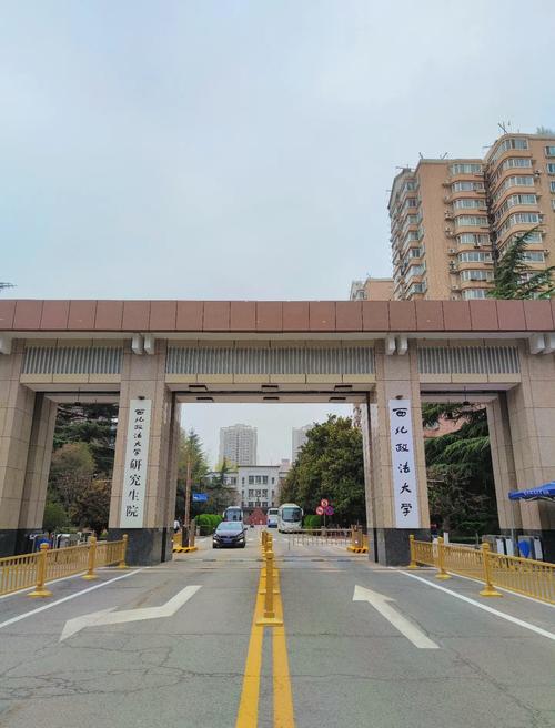 西北政法大學法碩性價比_西北政法大學法學專業_西北政法大學