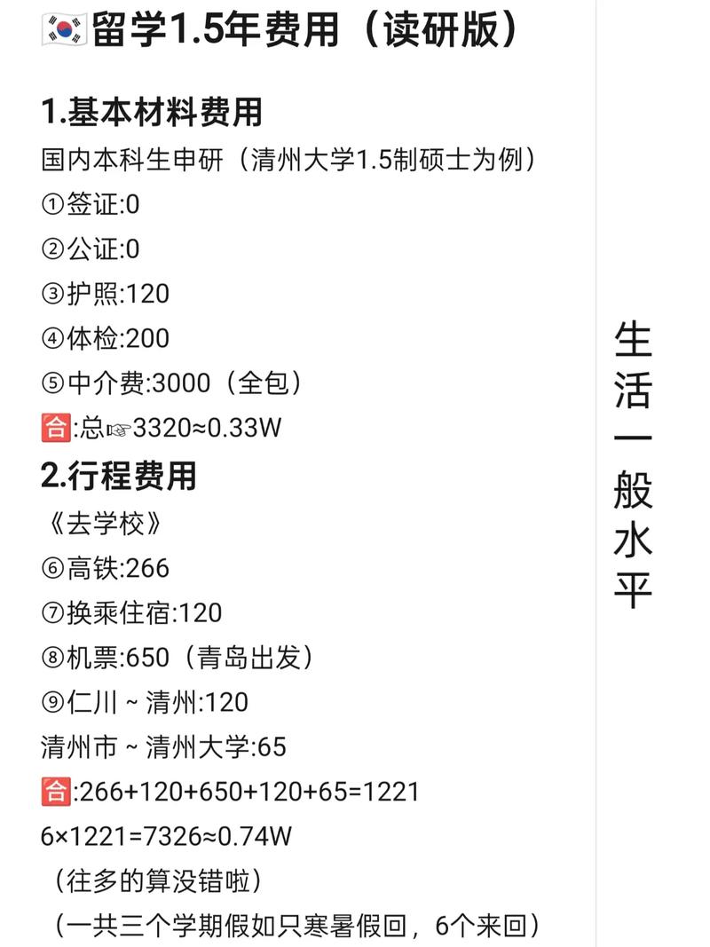 讀研究生要幾年_全日制研究生學費_讀研三年花費統計