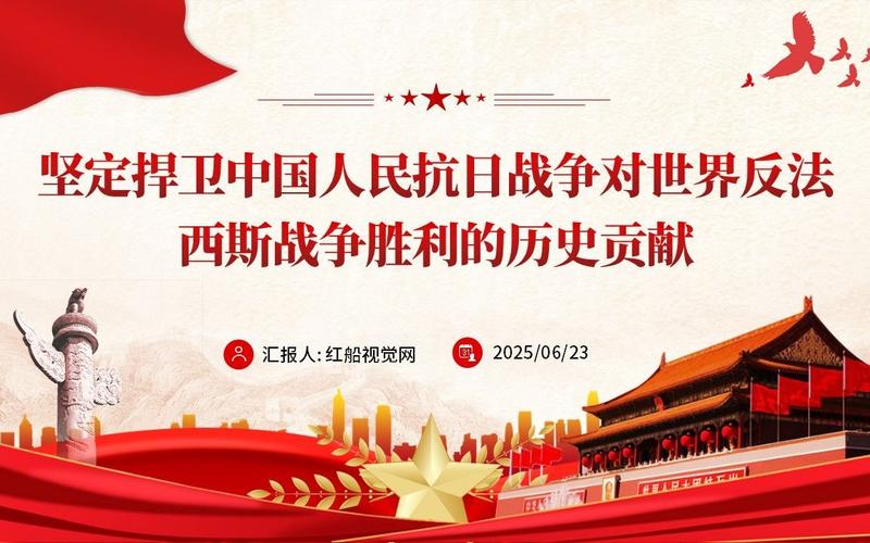 2025央視開學(xué)第一課直播時(shí)間_開學(xué)時(shí)間2025_2025央視開學(xué)第一課直播入口