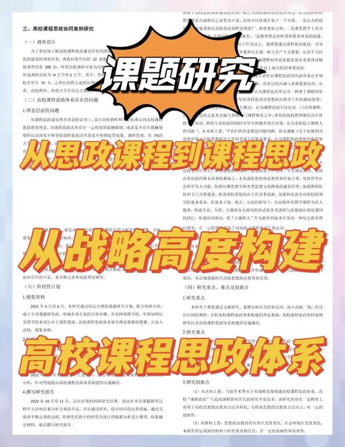青島理工大學(xué)課程中心_高校體育數(shù)字化教學(xué)改革_田徑課程線上線下混合式教學(xué)