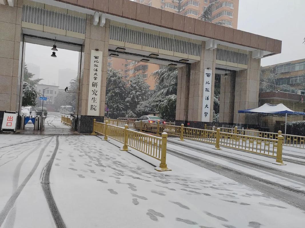 西北政法大學(xué)雁塔校區(qū)地址_西北政法大學(xué)官網(wǎng)_金雁電工待遇怎么樣