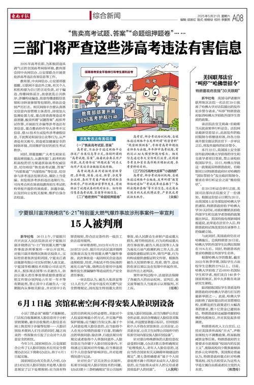 哈佛大學的錄取條件_錄取哈佛大學條件怎么樣_錄取哈佛大學條件是什么