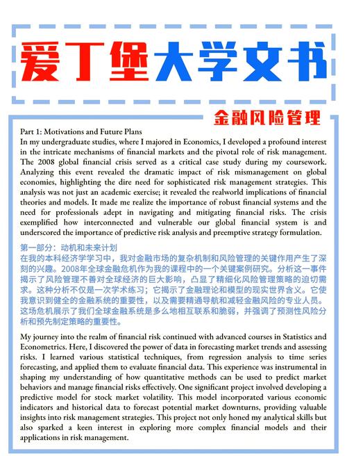愛丁堡私立學校建筑安全隱患_愛丁堡事件_蘇格蘭議會要求檢查學校建筑