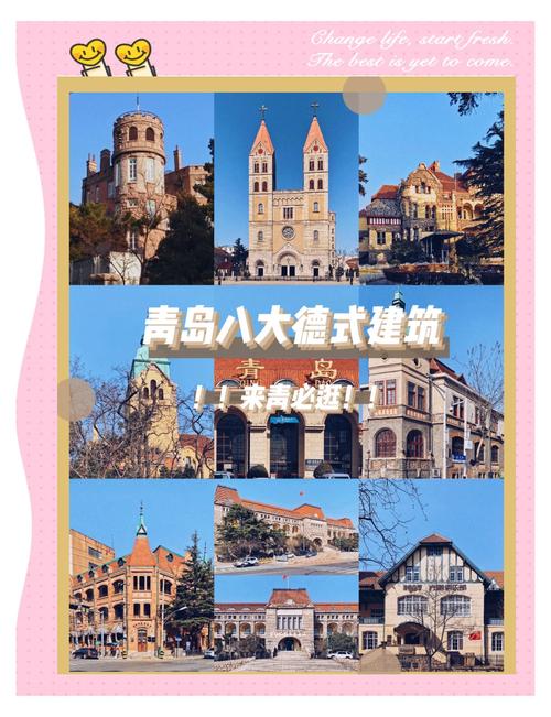 青島歷史文化_青島理工大學市北校區_青島旅游攻略