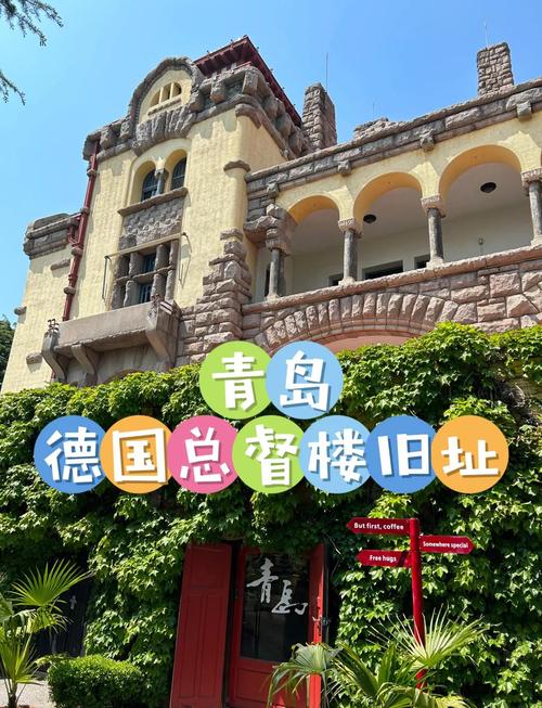 青島旅游攻略_青島歷史文化_青島理工大學市北校區