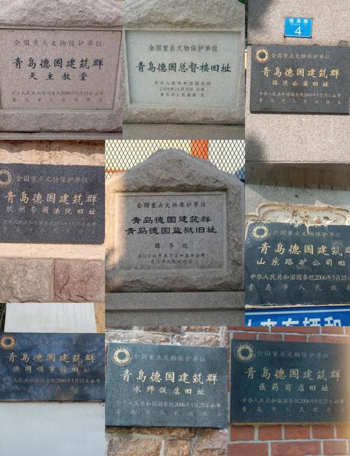 青島旅游攻略_青島理工大學市北校區_青島歷史文化