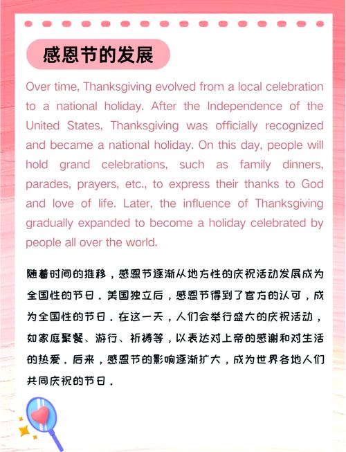 感恩節(jié)2021是幾月幾日_2025感恩節(jié)是幾月幾日_感恩節(jié)是幾月幾號(hào)2016