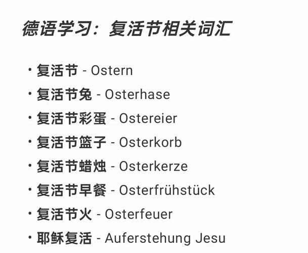 復(fù)活節(jié)日期查詢方法_2025復(fù)活節(jié)_計算復(fù)活節(jié)日期算法