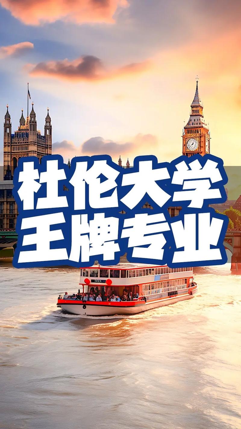 杜倫大學官網_杜倫大學專業排名_杜倫大學世界排名