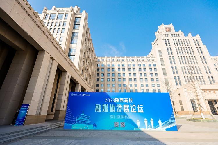 西交大就業網_西安交大訪企拓崗促就業_西安交大2024屆秋季校園招聘
